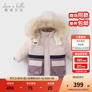 戴維貝拉（DAVE＆BELLA）童裝冬季工裝男童羽絨服女童羽絨衣兒童冬裝寶寶輕薄保暖新年衣服 霧紫DBM16057-B 140 cm（建議身高130-140cm）