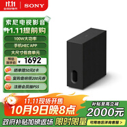 索尼（SONY）SA-SW7 100W無線大功率低音炮 回音壁 家庭影院 適配A9M2 A9000 A8000 A3000