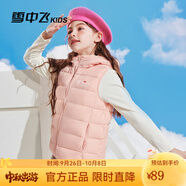 雪中飛兒童羽絨馬甲外套男童薄款女童中大童秋冬輕薄外穿童裝 藕粉 140