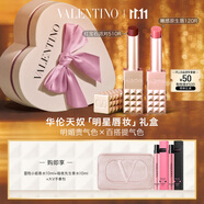 VALENTINO華倫天奴變色唇膏120R+唇膏510R潤(rùn)唇膏口紅禮盒生日禮物女雙十一