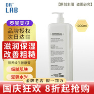 德萊博（DR+ LAB）軟膜粉bb霜防曬霜面膜面霜爽膚水冰藍水韓國護膚品 營養(yǎng)煥生按摩膏1000ml