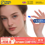 藍(lán)旅（TRAVEL BLUE）專業(yè)航空飛行降噪減壓耳塞專業(yè)濾波器乘飛機(jī)高鐵降壓耳塞加長