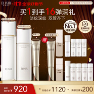 怡麗絲爾（ELIXIR）膠原煥新水乳+純A小金管眼霜15g套裝中秋節禮物有效期26年6月1日