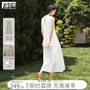 對白小白裙 法式氣質(zhì)鏤空無(wú)袖背心連衣裙女2025夏季新款收腰長(cháng)裙 氣質(zhì)白 M