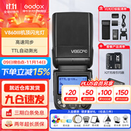 神牛v860三代閃光燈相機(jī)機(jī)頂閃光燈引閃器高速同步補(bǔ)光燈外拍燈相機(jī)熱靴燈自動(dòng)測(cè)光戶外便攜外拍燈 V860+X2T引閃器+VB26電池 適配富士