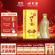 口子窖 五年型 兼香型白酒 40.8度 400ml*1瓶 單瓶裝 低度白酒