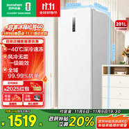 容聲（Ronshen）201升方糖風(fēng)冷無(wú)霜立式冰柜白色一級(jí)能效電腦控溫母乳母嬰冷藏冷凍柜家用囤貨冰箱BD-201E30LNLAD