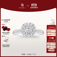 DR現(xiàn)貨門店求婚鉆戒K金/鉑金 BELIEVE簡奢愛的悸動訂結(jié)婚節(jié)日禮物 【求婚守護(hù)】10分H色SI1+黑騎士9分