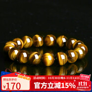 石玥珠寶精品12mm天然黃虎眼石手串虎睛石轉(zhuǎn)運珠手鏈男女士款 水晶瑪瑙
