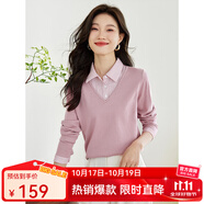 熙世界假兩件針織衫女士2025春季設(shè)計(jì)感長袖毛衣襯衫領(lǐng)打底衫上衣 藕粉色 M