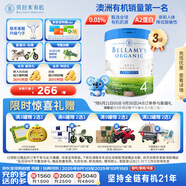 貝拉米（Bellamy's）白金版4段兒童奶粉800g*3罐箱裝 2歲+ 有機(jī)A2蛋白 澳洲原裝進(jìn)口