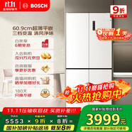 博世（BOSCH）497升十字對開(kāi)四門(mén)超薄微平嵌入式冰箱 國家補貼20%冰箱 凈味變溫一級能效K1EC49208C