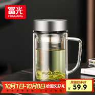 富光高硼硅玻璃杯大容量帶茶隔水杯便攜帶把辦公泡茶杯子辦公杯子