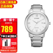 西鐵城（CITIZEN） 光動(dòng)能手表男表日歷星期雙顯男士腕表商務(wù)休閑送老公男友情人節(jié) AW1670-82A