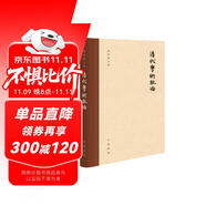 清代學(xué)術(shù)概論（梁啟超文集）