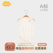Aengbay昂貝 嬰兒三角哈衣夏季嬰幼兒無(wú)骨純棉透氣背心夏裝寶寶包屁衣 純色淺黃 竹纖維 66cm