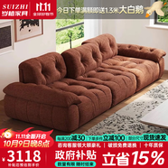 歲植云曼棉花糖沙發(fā)客廳可調節高靠背意式極簡(jiǎn)大坐深直排雪尼爾布藝 大五人位3.2米【升級高彈海綿】 進(jìn)口親膚花瓣-雪尼爾絨布