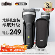 博朗（BRAUN） 剃須刀往復(fù)式電動(dòng)刮胡刀便攜快充3系301S男士生日禮物 炫銀禮盒款