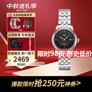天梭（TISSOT）瑞士力洛克系列機械女表經(jīng)典時(shí)尚女士腕表送女友生日中秋送禮 T006.207.11.058.00黑盤(pán)鋼帶款