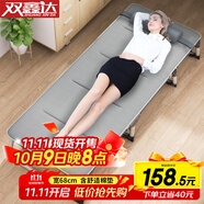 雙鑫達(dá) 折疊床 躺椅單人床辦公室午睡午休床陪護(hù)床行軍床68cm寬含墊B-16