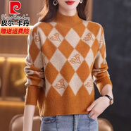 皮爾卡丹（pierre cardin）高端品牌新款毛衣羊毛衫女裝秋冬菱形毛衣提花毛衣新款針織打底衫 橘色 【菱形小鹿】 4XL 155-165斤