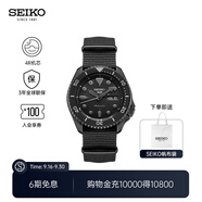 精工5號(hào)手表男女款綠水鬼潮流夜光腕表時(shí)尚街頭風(fēng)機(jī)械表  中秋禮物 SRPD79K1-酷黑5號(hào)