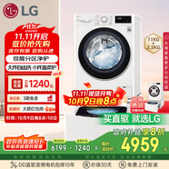 LG雙擎系列 雙桶懶人滾筒全自動洗衣機11KG+2.5KG分區(qū)內(nèi)衣褲嬰兒洗衣機波輪小型家用以舊換新FY13WYW