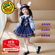 G.DUCKKIDS洛麗塔公主裙女童連衣裙夏季朱迪兒童裙子兔子警官生日蓬蓬裙春秋 朱迪裙子+腰帶包包尾巴毛球【春秋款】 120 尺碼5~6歲【110-120cm】