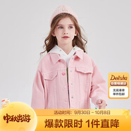 笛莎（DEESHA）笛莎女童2025秋季中大童時(shí)尚水洗彩色牛仔純棉外套 泡芙粉 165