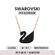 施華洛世奇（SWAROVSKI）黑天鵝大天鵝項鏈 女士項鏈高級感中秋禮物送女友送閨蜜5204134