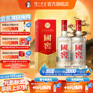 國窖1573【中秋送禮】經(jīng)典裝 濃香型白酒（新老隨機發(fā)貨） 52度 375mL 2瓶 雙瓶裝