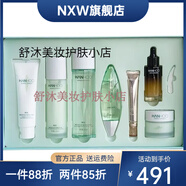 韓后（Hanhoo）【官方直售】韓后韓后魚子醬茶蕊嫩白水乳面霜眼霜面膜洗面奶套裝 竹萃暢飲補水鉅惠奢享禮盒
