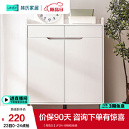林氏家居林氏木業(yè)北歐白色家用門口薄玄關(guān)鞋柜儲(chǔ)物簡(jiǎn)易大容量斗柜子JF1N 【荷花白】JF2N-B鞋柜 組裝