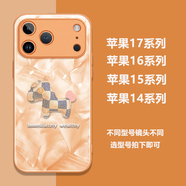 名界2025馬上有錢適用蘋果17promax手機殼iphone17promax外殼潮牌玻璃全包防摔鏡頭情侶保護男女款 橙色輕奢小馬 iPhone 17 Pro Max