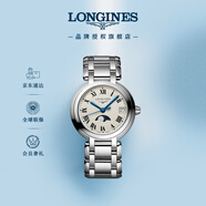 浪琴（LONGINES）瑞士手表 心月系列 月相石英鋼帶女表L81164716