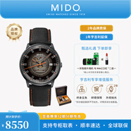 美度（MIDO）【官方正品】指揮官幻影自動(dòng)機械男士腕表明星同款瑞士手表送男友 禮盒特別款/M021.407.37.411.02