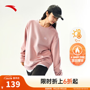 安踏（ANTA）百搭衛(wèi)衣男女情侶針織小logo戶外運動休閑打底衫套頭衫 【加絨刺繡logo】扶桑粉8713-5 3XL