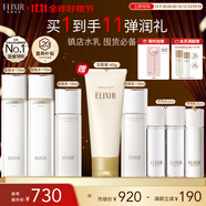 怡麗絲爾【雙11搶跑】膠原彈潤水乳水護膚品套裝滋潤型抗皺保濕水乳