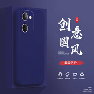 頻佳vivoY200T手機(jī)殼Y3液態(tài)殼Y30全包軟硅膠防摔保護(hù)套新款鏡頭 vivoY200T深海藍(lán)-YT000純色