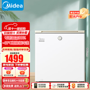 美的（Midea）小冰柜100L/142L/202L凈味迷你家用復(fù)古高顏值冷柜一級能效母嬰母乳小冰箱家電國家補(bǔ)貼 時光Pro 202L 【-40℃深冷】