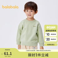 巴拉巴拉童裝兒童衛(wèi)衣男女童加絨打底冬季小童中大童親子上衣208423121205