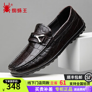 蜘蛛王男鞋豆豆鞋真皮男士軟皮軟底一腳蹬駕車商務(wù)休閑皮鞋310649 酒紅 42 (260mm)