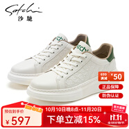 沙馳（SATCHI）【頭層牛皮】25年新款時(shí)尚印花厚底小白鞋撞色百搭板鞋休閑男鞋 白/綠色（1DVWB06100） 單層 41 （比運動(dòng)鞋偏大一碼）