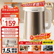 九陽（Joyoung）熱水壺燒水壺電水壺 1.5L容量 316L不銹鋼一體無縫內(nèi)膽 安全傾倒防燙傷 0膠水開水壺 K15FD-W562
