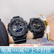 卡西歐（CASIO）學(xué)生運動(dòng)電子表黑金手表情侶表 BA-110-1A GA-110GB-1A GA-110-1B&BA-110BC-1A 情侶對