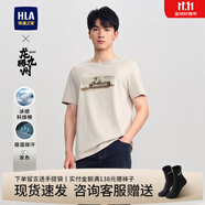 海瀾之家（HLA）短袖t恤男裝夏季龍騰九州IP系列科技棉情侶款涼感上衣服男士T恤衫 米杏花紋N9 S /165建議57-62kg