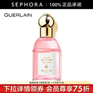 嬌蘭（Guerlain）花草水語奇跡花園 系列 生日禮物送女友 40ml