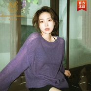 鹿王戀雪溫柔紫色慵懶毛衣早秋季新款女裝馬海毛針織衫套頭薄款上衣外穿 紫色 M