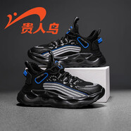 貴人鳥貴人鳥男童鞋一腳蹬兒童2025新款男孩網(wǎng)面透氣網(wǎng)鞋夏季薄款運(yùn)動(dòng)鞋 2f089a黑藍(lán)(雙網(wǎng)) 34 碼內(nèi)長(zhǎng)21.8/適合腳長(zhǎng)20.8