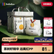 bebebus 金標(biāo)茶樹精華超薄透氣紙尿褲M36片（6-11kg）尿不濕新生嬰男女寶
